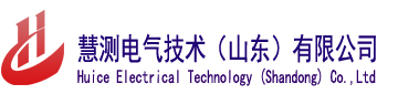 慧测·探线者-电缆故障测试、电缆管线普查、电缆耐压试验、电缆状态检测专业解决方案